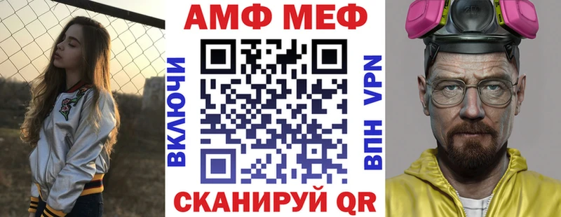 Амфетамин 97% Тейково