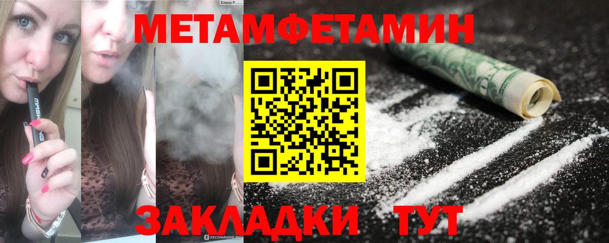 Amphetamine VHQ Тейково