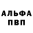 Amphetamine Розовый Lakemus Olliviere