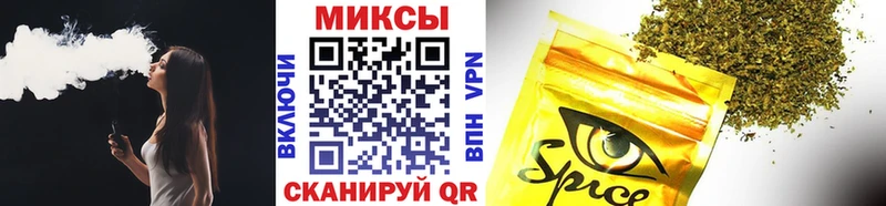 Бутират оксана  купить наркотик  Тейково 