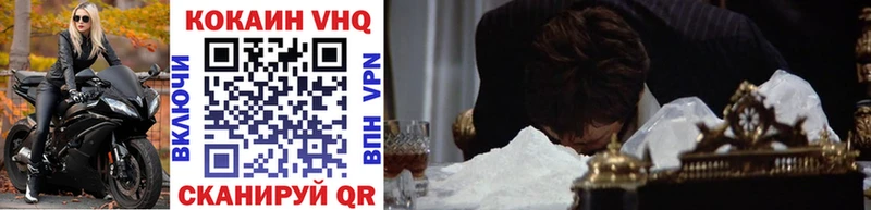 Cocaine Fish Scale  Тейково 