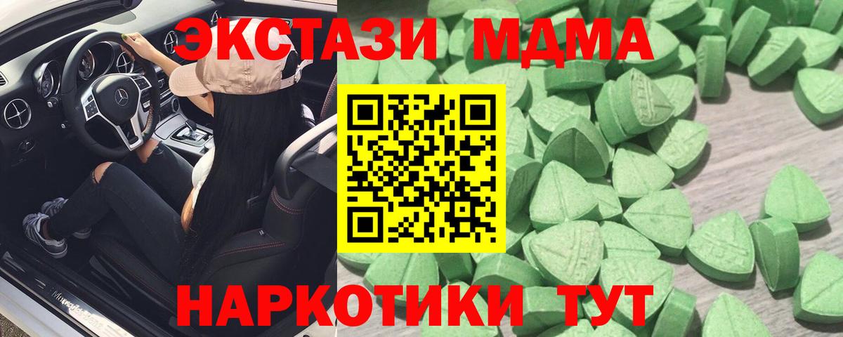 Ecstasy 99% Тейково