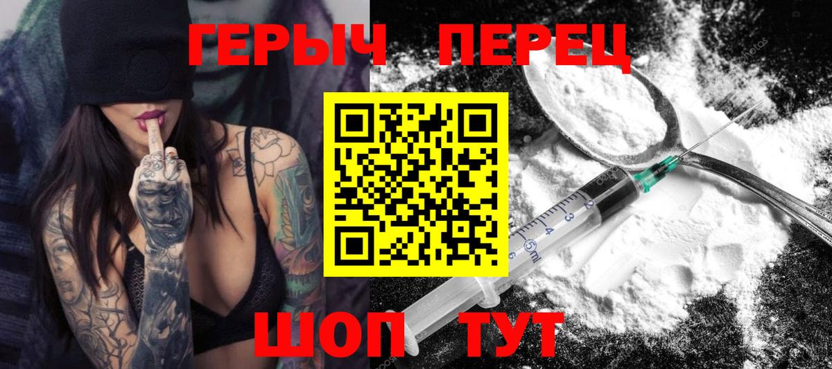 МЕТАМФЕТАМИН  Тейково  МЕФ   Вход с VPN  Бошки Шишки  ГАШ  COCAIN 