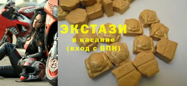 синтетический гашиш Протвино