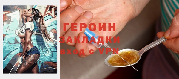 MESCALINE Пролетарск