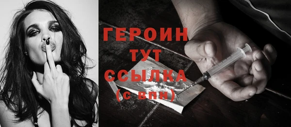 синтетический гашиш Протвино