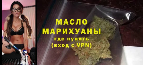 MESCALINE Пролетарск