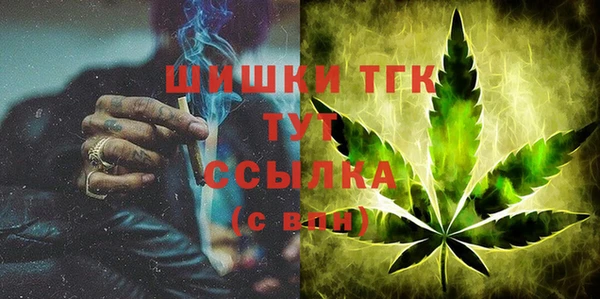 синтетический гашиш Протвино