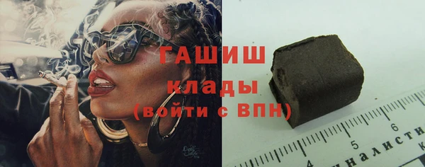 MESCALINE Пролетарск
