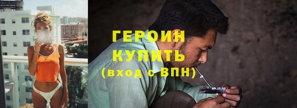 синтетический гашиш Протвино