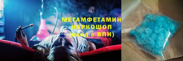 MESCALINE Пролетарск