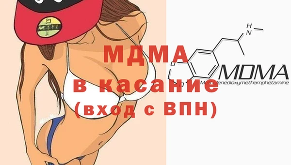 MESCALINE Пролетарск