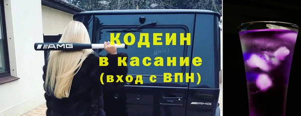 MESCALINE Пролетарск