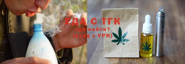 MESCALINE Пролетарск