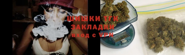 синтетический гашиш Протвино