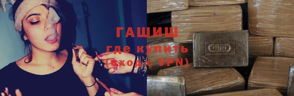 синтетический гашиш Протвино