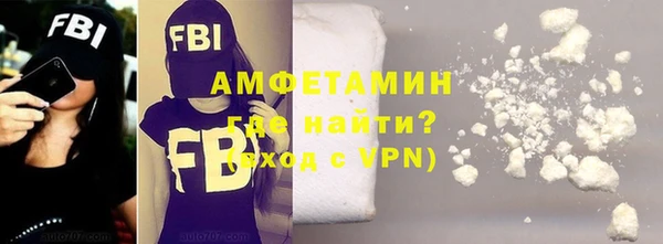 MESCALINE Пролетарск
