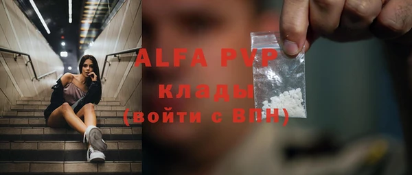 MESCALINE Пролетарск