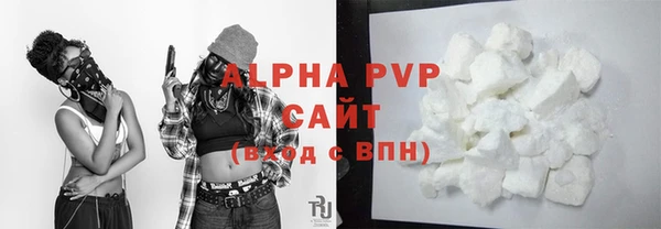 синтетический гашиш Протвино