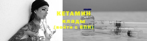 синтетический гашиш Протвино