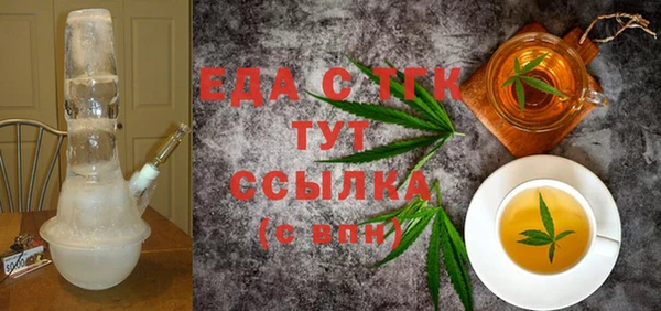 MESCALINE Пролетарск