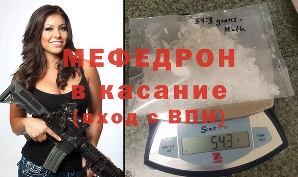 спиды Дегтярск