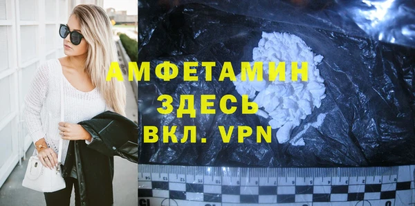 синтетический гашиш Протвино