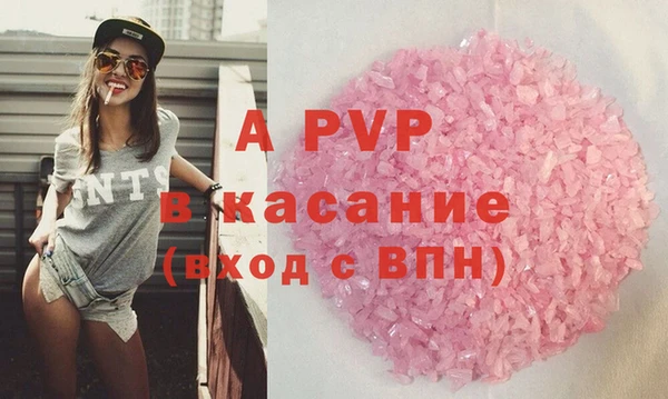 синтетический гашиш Протвино