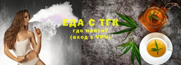 MESCALINE Пролетарск