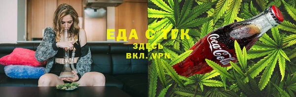 MESCALINE Пролетарск