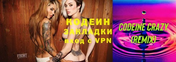 MESCALINE Пролетарск