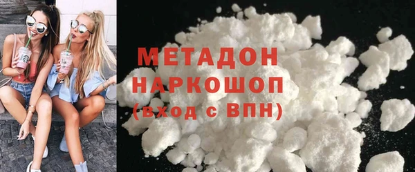 MESCALINE Пролетарск