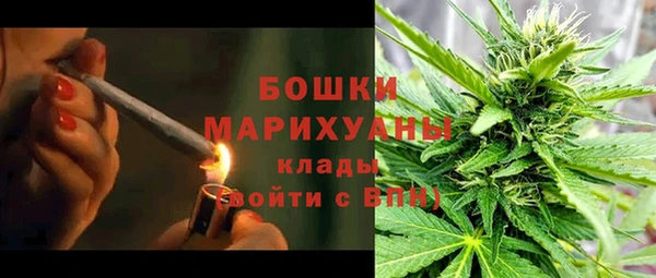 синтетический гашиш Протвино
