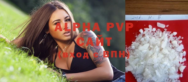 синтетический гашиш Протвино