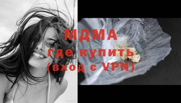 синтетический гашиш Протвино