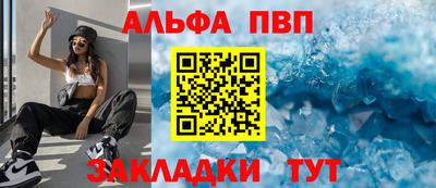 меф VHQ Пенза