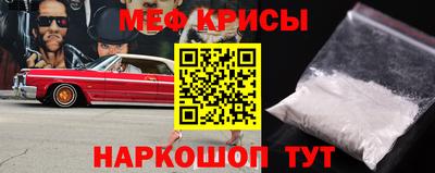 индика Первоуральск