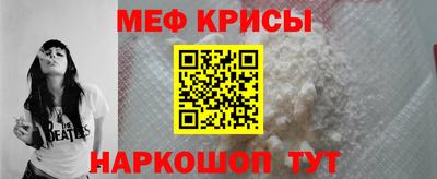 меф VHQ Пенза