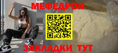 крисы Партизанск