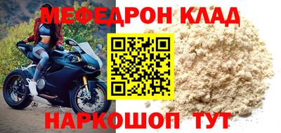 крисы Партизанск