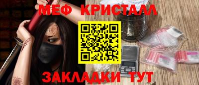 крисы Партизанск