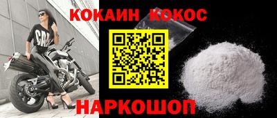 индика Первоуральск