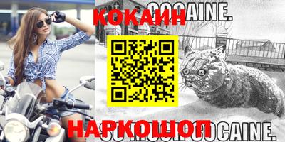 индика Первоуральск