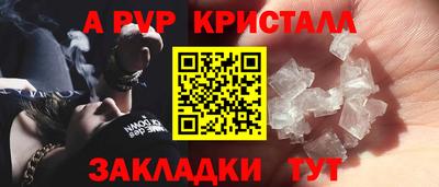меф VHQ Пенза