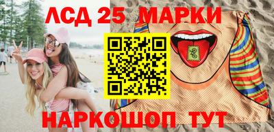 индика Первоуральск