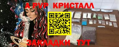 меф VHQ Пенза