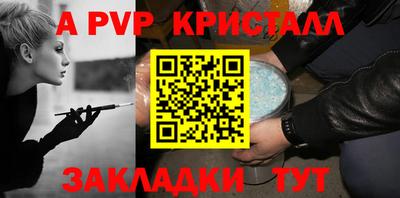 крисы Партизанск