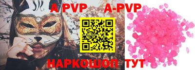 крисы Партизанск
