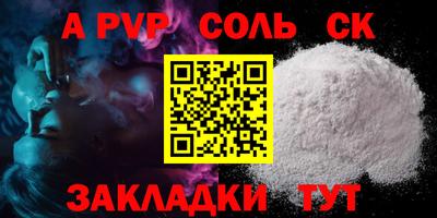 индика Первоуральск