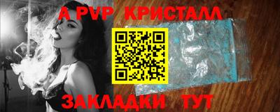 крисы Партизанск